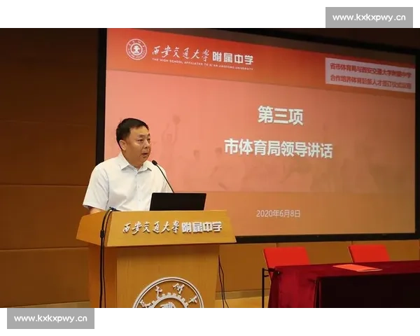 优化体育资源配置促进全民健身与竞技水平协同提升的策略研究